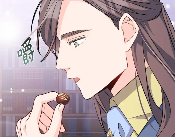 《一切都在孩子脚下》第75话 情人节的巧克力图69