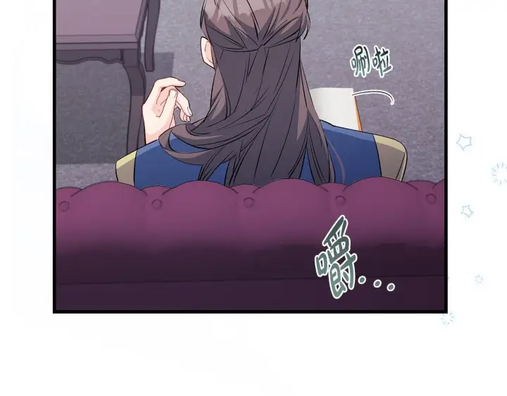 《一切都在孩子脚下》第75话 情人节的巧克力图72