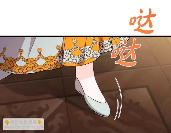 《一切都在孩子脚下》第75话 情人节的巧克力图74