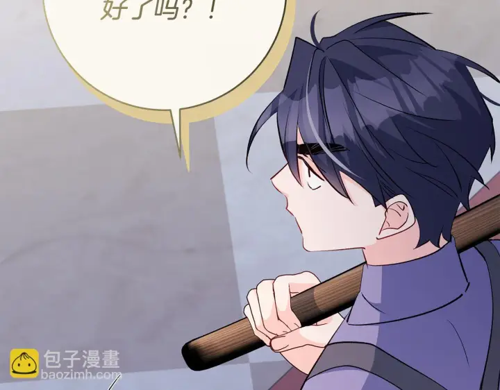《一切都在孩子脚下》第75话 情人节的巧克力图82