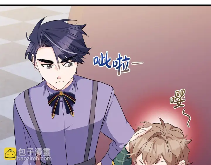 《一切都在孩子脚下》第75话 情人节的巧克力图89