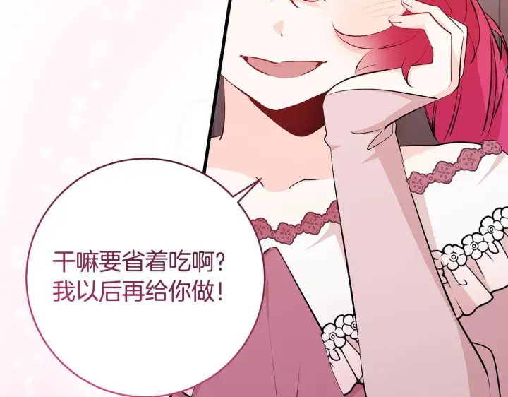 《一切都在孩子脚下》第76话 幼稚鬼互不相让图10