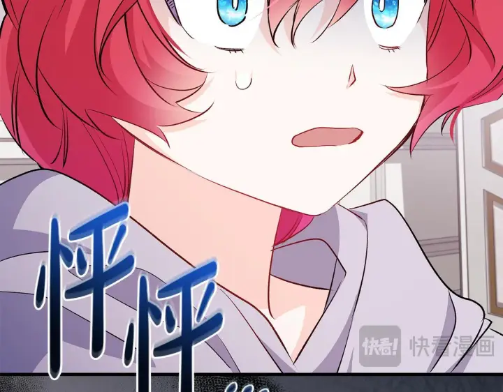 《一切都在孩子脚下》第76话 幼稚鬼互不相让图108