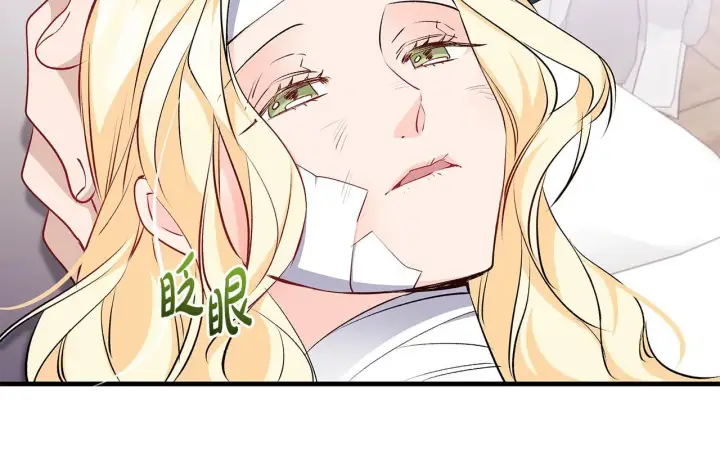 《一切都在孩子脚下》第76话 幼稚鬼互不相让图112