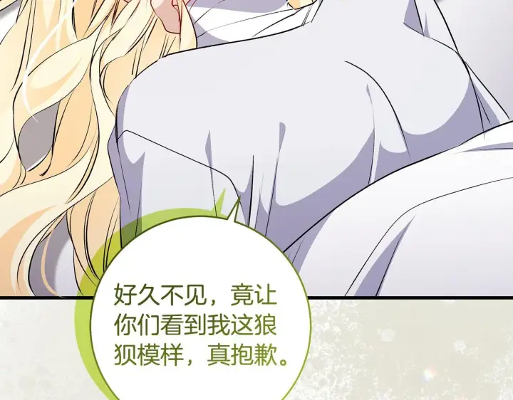 《一切都在孩子脚下》第76话 幼稚鬼互不相让图115