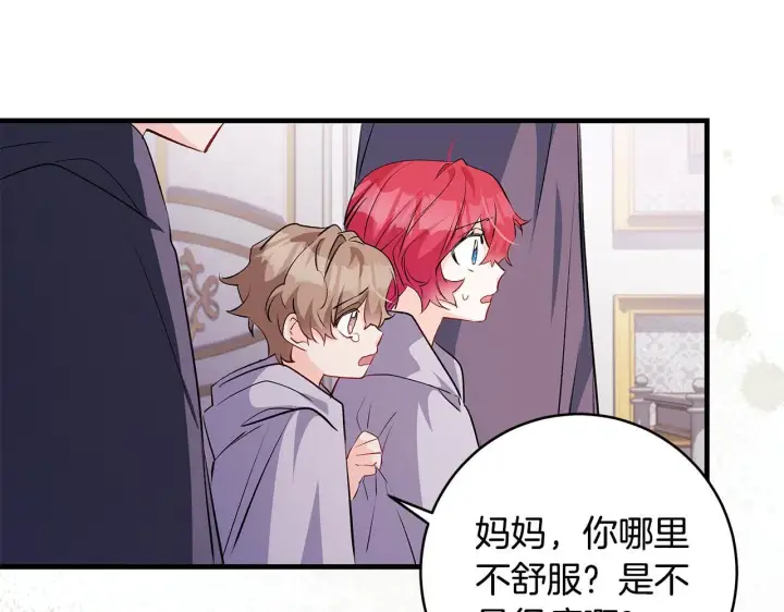 《一切都在孩子脚下》第76话 幼稚鬼互不相让图119