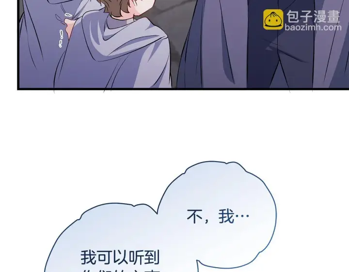 《一切都在孩子脚下》第76话 幼稚鬼互不相让图136