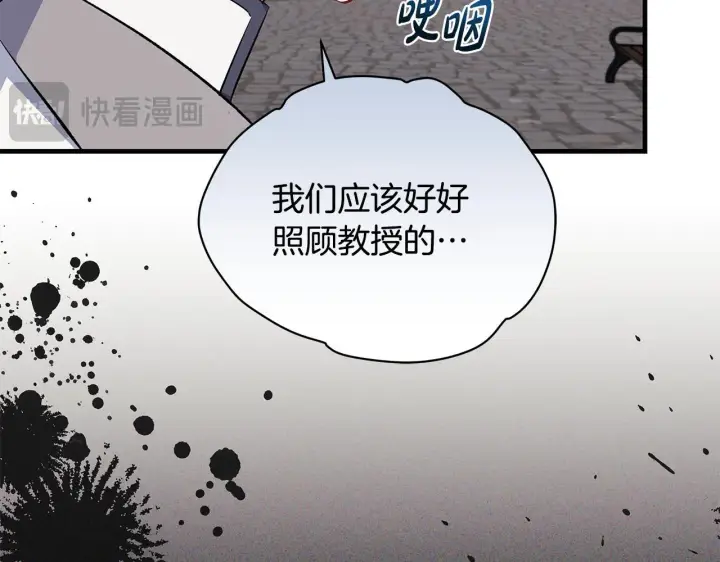 《一切都在孩子脚下》第76话 幼稚鬼互不相让图148