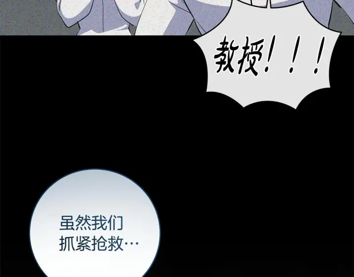《一切都在孩子脚下》第76话 幼稚鬼互不相让图155