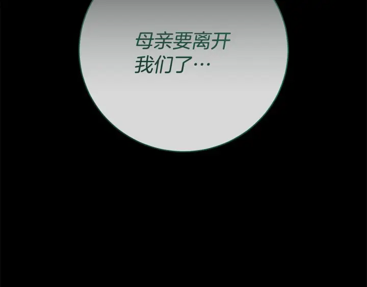 《一切都在孩子脚下》第76话 幼稚鬼互不相让图172