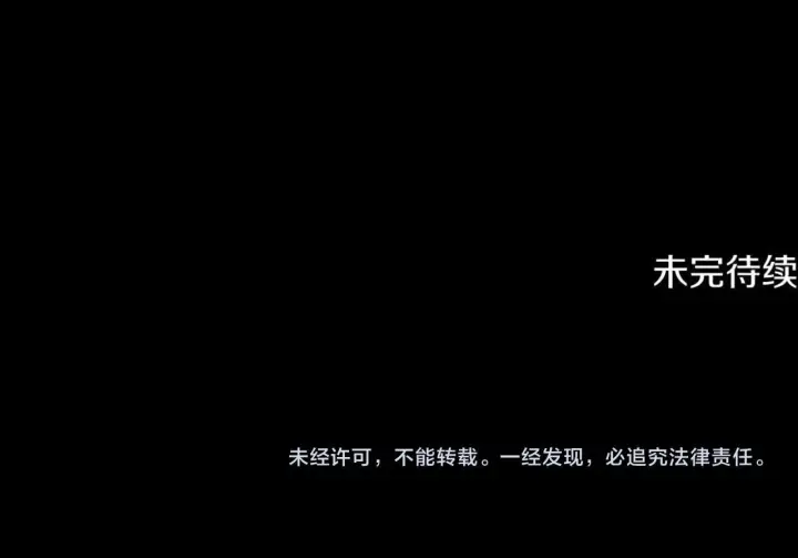 《一切都在孩子脚下》第76话 幼稚鬼互不相让图174