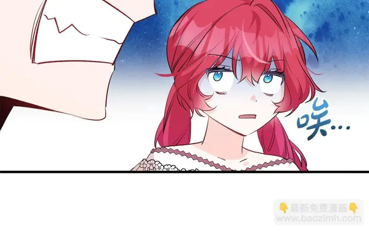 《一切都在孩子脚下》第76话 幼稚鬼互不相让图43
