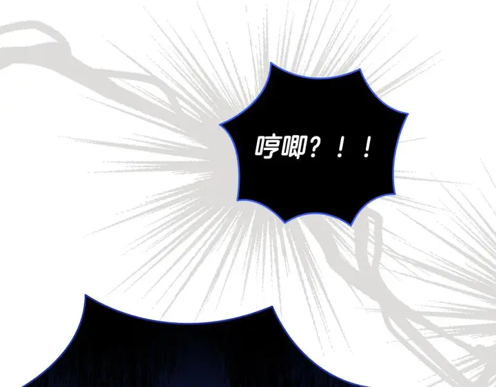 《一切都在孩子脚下》第76话 幼稚鬼互不相让图53