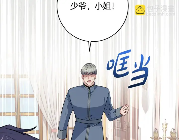 《一切都在孩子脚下》第76话 幼稚鬼互不相让图61