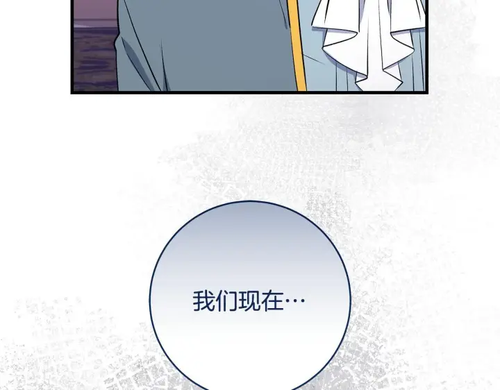 《一切都在孩子脚下》第76话 幼稚鬼互不相让图76