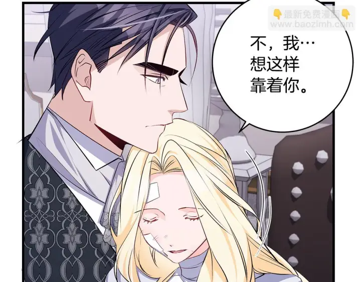 《一切都在孩子脚下》第77话 妈妈遭意外身亡图10