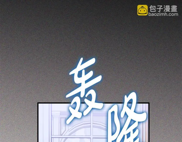 《一切都在孩子脚下》第77话 妈妈遭意外身亡图101