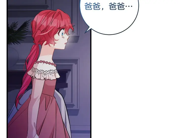 《一切都在孩子脚下》第77话 妈妈遭意外身亡图110
