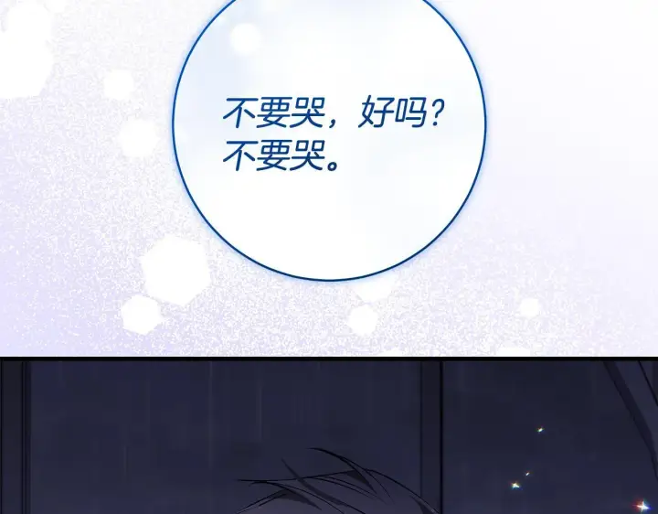 《一切都在孩子脚下》第77话 妈妈遭意外身亡图114