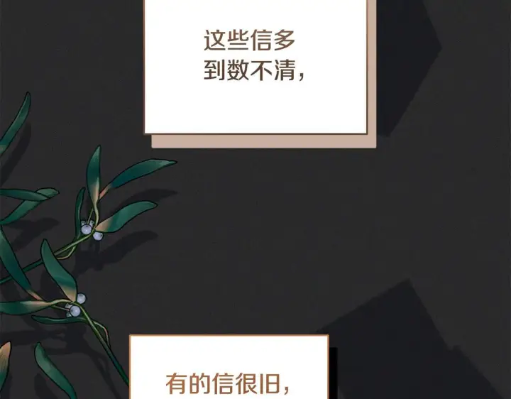 《一切都在孩子脚下》第77话 妈妈遭意外身亡图139