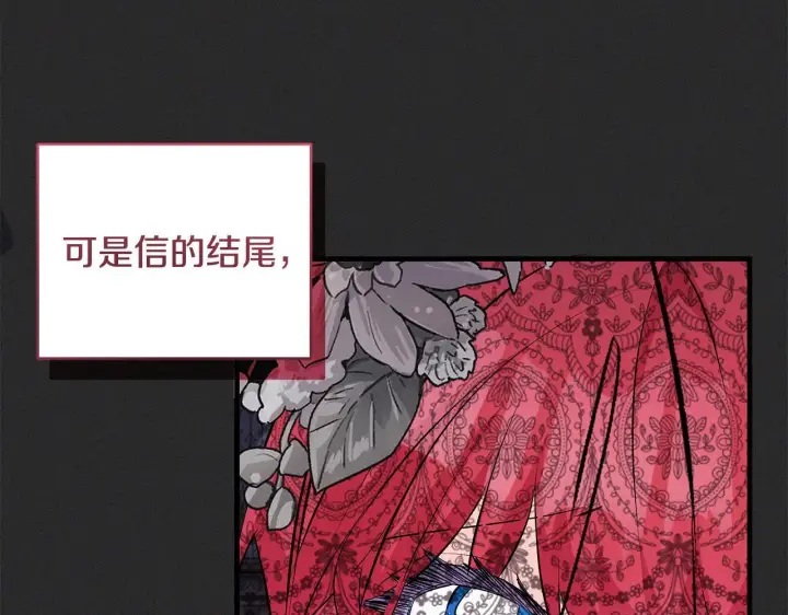 《一切都在孩子脚下》第77话 妈妈遭意外身亡图142