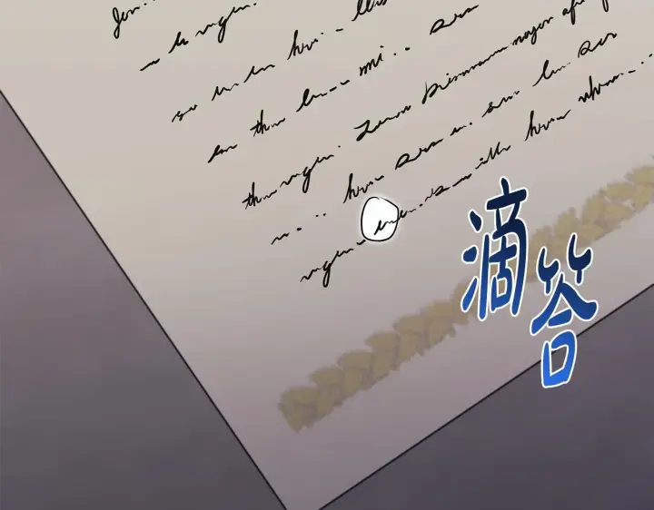 《一切都在孩子脚下》第77话 妈妈遭意外身亡图146