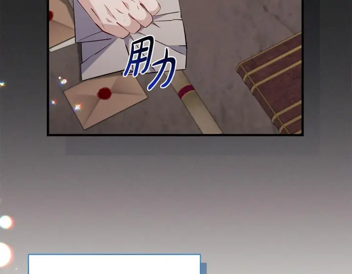 《一切都在孩子脚下》第77话 妈妈遭意外身亡图152