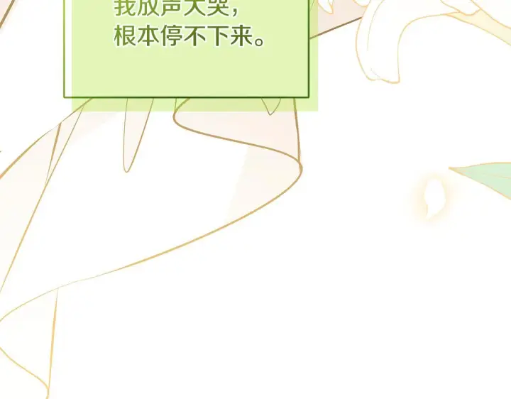 《一切都在孩子脚下》第77话 妈妈遭意外身亡图162