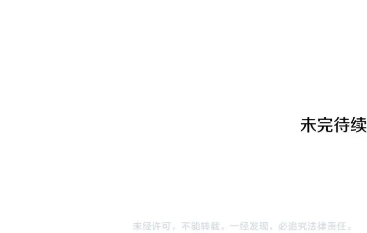 《一切都在孩子脚下》第77话 妈妈遭意外身亡图165
