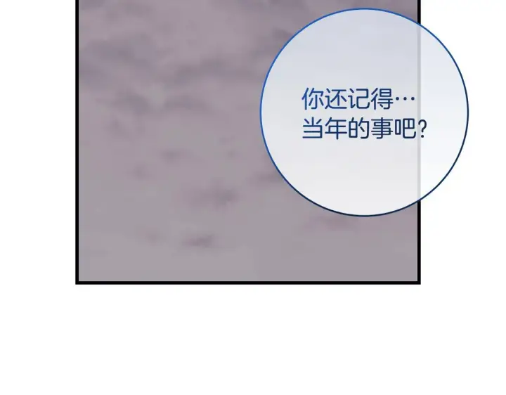 《一切都在孩子脚下》第77话 妈妈遭意外身亡图17
