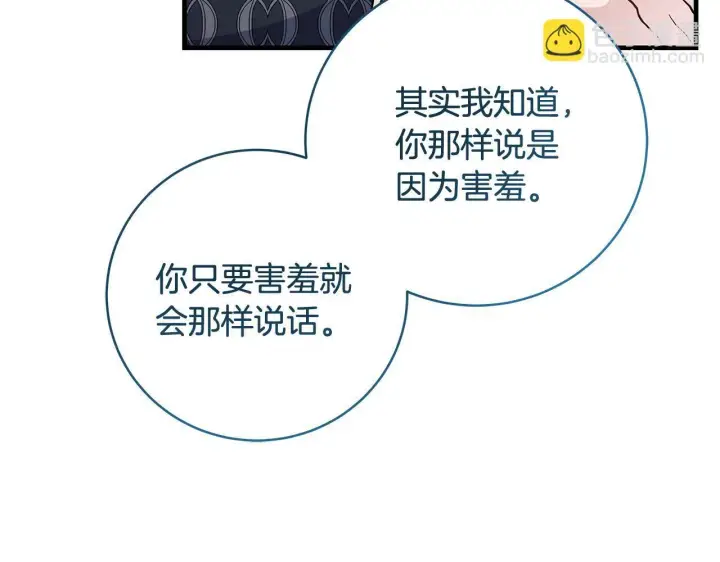 《一切都在孩子脚下》第77话 妈妈遭意外身亡图24