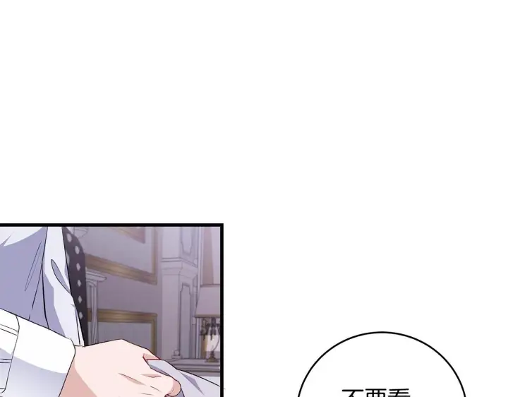 《一切都在孩子脚下》第77话 妈妈遭意外身亡图27