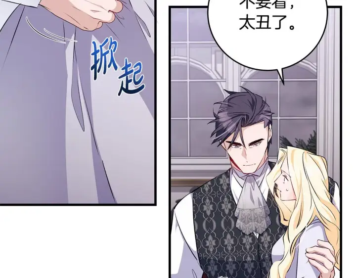 《一切都在孩子脚下》第77话 妈妈遭意外身亡图28