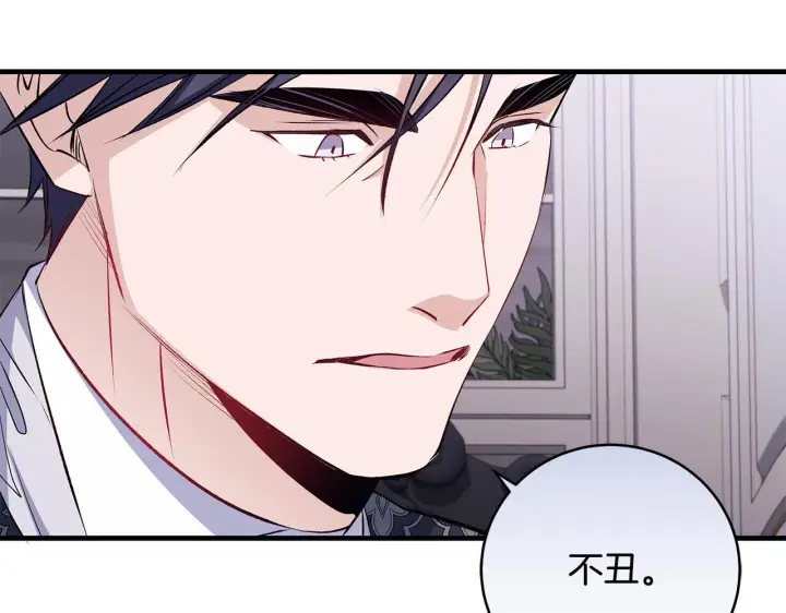 《一切都在孩子脚下》第77话 妈妈遭意外身亡图30