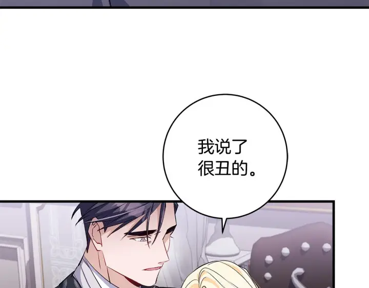 《一切都在孩子脚下》第77话 妈妈遭意外身亡图35