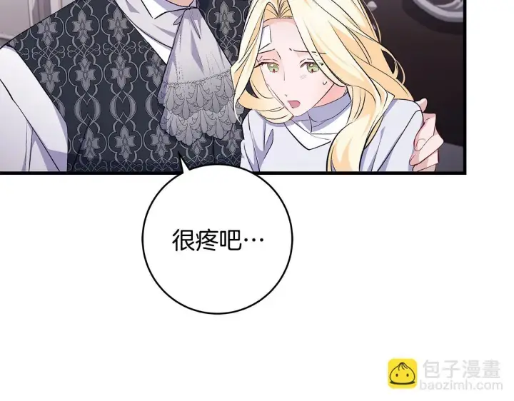 《一切都在孩子脚下》第77话 妈妈遭意外身亡图36
