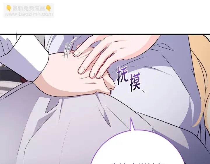 《一切都在孩子脚下》第77话 妈妈遭意外身亡图37