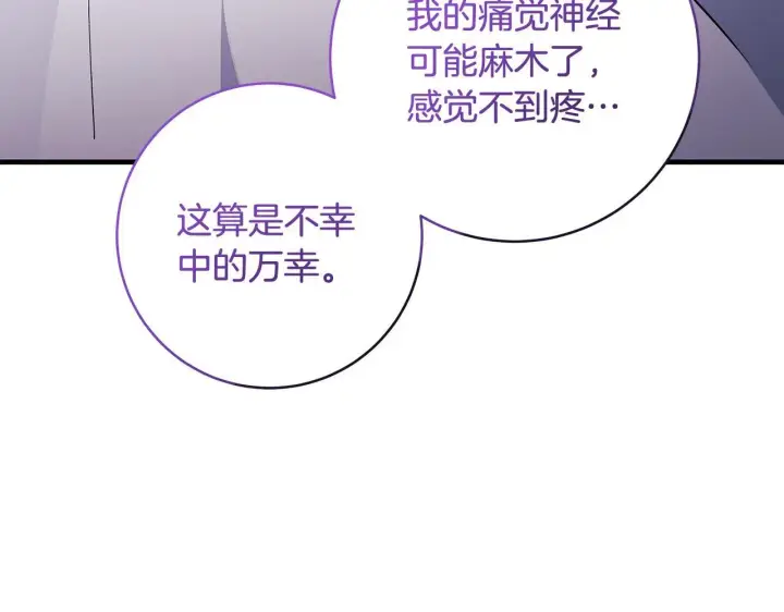 《一切都在孩子脚下》第77话 妈妈遭意外身亡图38