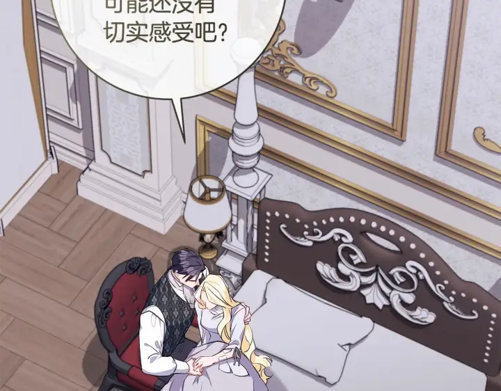 《一切都在孩子脚下》第77话 妈妈遭意外身亡图40