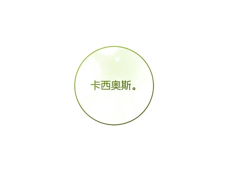 《一切都在孩子脚下》第77话 妈妈遭意外身亡图44