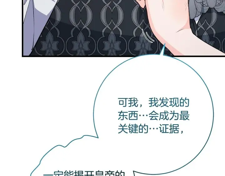《一切都在孩子脚下》第77话 妈妈遭意外身亡图58