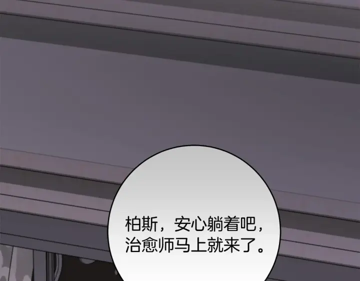 《一切都在孩子脚下》第77话 妈妈遭意外身亡图6
