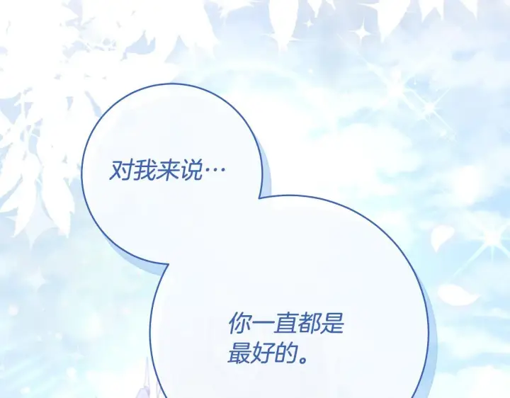 《一切都在孩子脚下》第77话 妈妈遭意外身亡图60