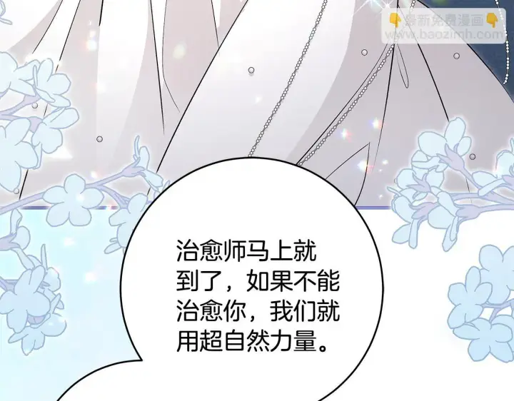 《一切都在孩子脚下》第77话 妈妈遭意外身亡图63
