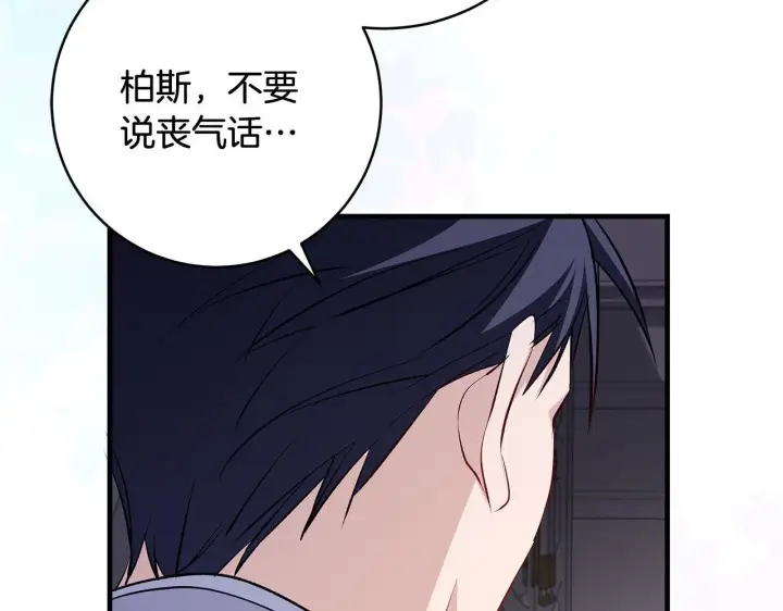 《一切都在孩子脚下》第77话 妈妈遭意外身亡图64