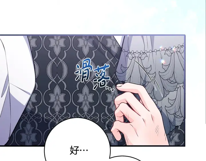 《一切都在孩子脚下》第77话 妈妈遭意外身亡图66