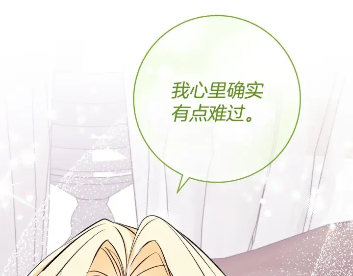 《一切都在孩子脚下》第77话 妈妈遭意外身亡图69