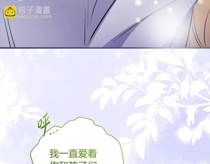 《一切都在孩子脚下》第77话 妈妈遭意外身亡图72