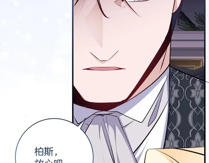 《一切都在孩子脚下》第77话 妈妈遭意外身亡图78