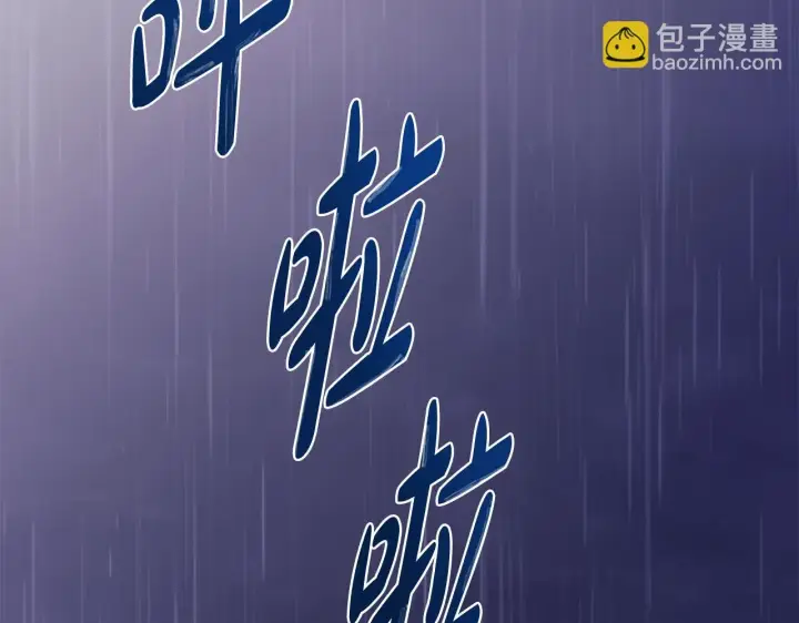 《一切都在孩子脚下》第77话 妈妈遭意外身亡图95